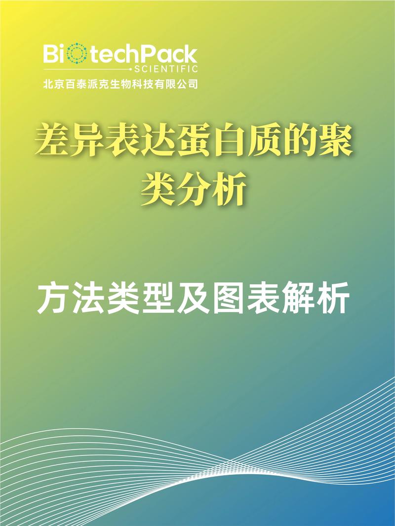 细胞治疗：再生医学的未来之光