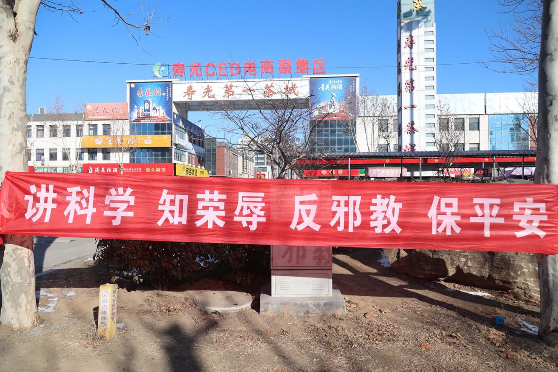 因泰生物科技